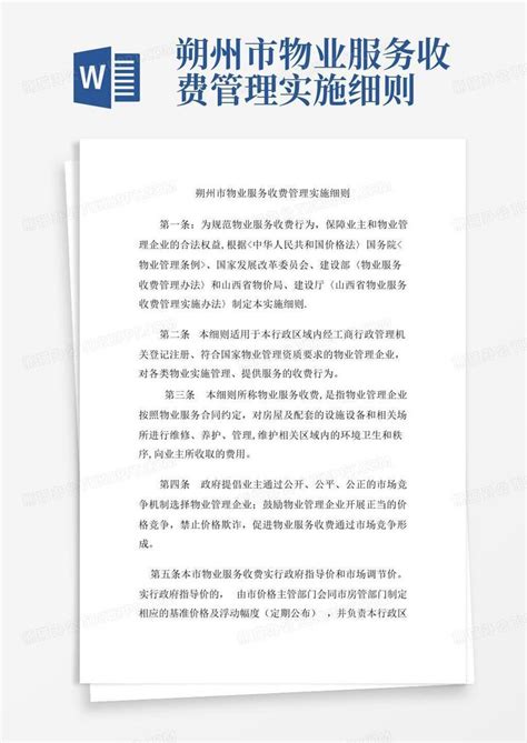 上海灯光展2020,上海展2020,广州灯光展览2020(第4页)_大山谷图库