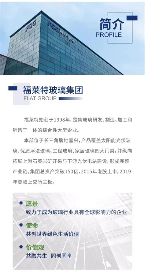 福莱特拟募20亿加码主业 上市一年扩产三次巩固龙头地位 - 长江商报官方网站