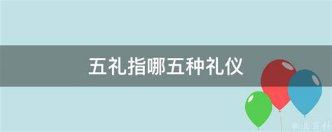 大学生求职礼仪有哪些?_360新知