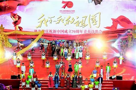 我校举办庆祝新中国成立65周年诗歌朗诵会-许昌学院官方网站