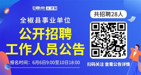 亭好滁州app下载-亭好滁州官方版下载v1.12 安卓版-绿色资源网