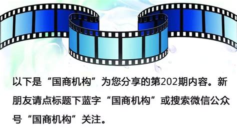 重奖！新乡高新区出台重大招商引资项目奖励办法