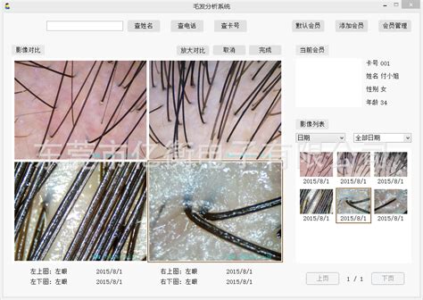 如何评估头发梳理性、头发顺滑度？—上海保圣头发梳理性测定仪_化工仪器网