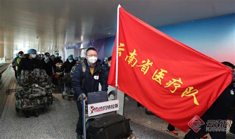 中国首批援助塞尔维亚医疗队返粤_手机新浪网