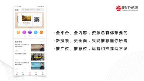 云端学习App介绍 – 网络学院帮助中心