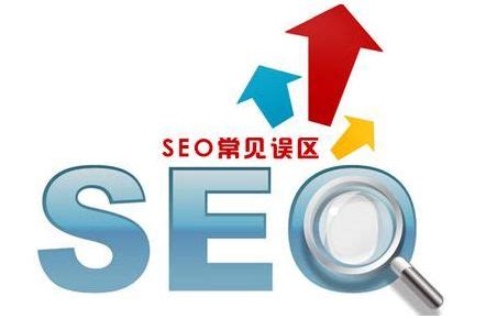 seo网站优化方案摘要（seo网站优化方法）-8848SEO
