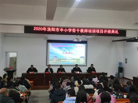 2021年河南省足球协会E级教练员培训班在洛阳学校顺利开班