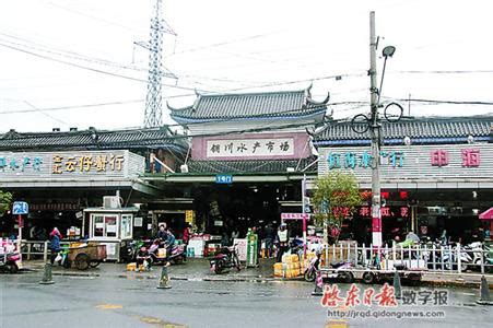 铜川路水产市场10月底谢幕--启东日报