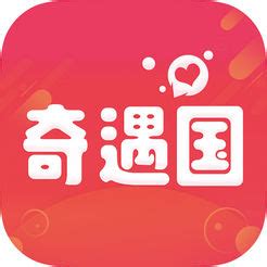 汉字奇遇app下载-汉字奇遇软件下载v1.0 安卓版-当易网