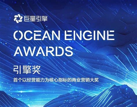 云想科技获2022巨量引擎生态大会「共擎奖·创新突破奖」-云想科技