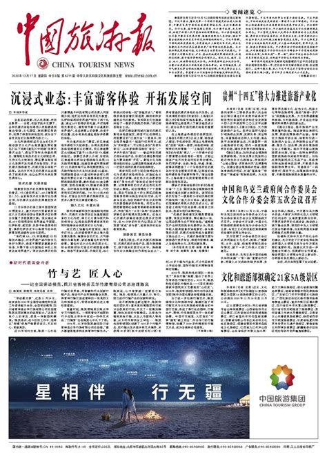 中方学者激辩：“俄乌险象正在升级，中国还能置身事外吗？”_澎湃新闻-The Paper