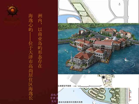 速看！大沽化片城市更新片区总体策划方案项目公开招标_滨海新区_天津市_规划