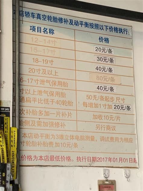 市场价格高开 郑州钢材市场价格