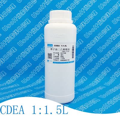 椰油酰胺_椰子油二乙醇酰胺 CDEA 6501 1:1.5L 椰油酰胺DEA 500g - 阿里巴巴