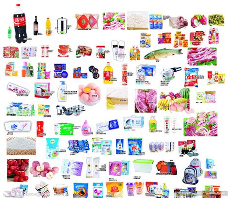 超市各类商品素材PSD免费下载_红动中国