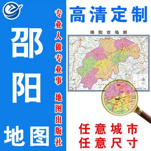 湖南省地形图高清版_中国地图_初高中地理网