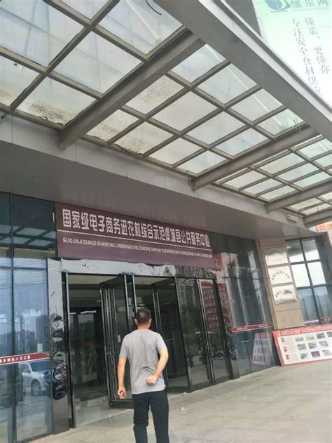 夏邑电商团队去虞城电商公共服务中心参观学习__凤凰网