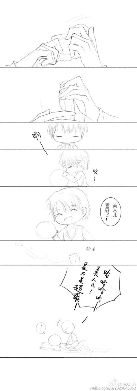 渣反漠北君×尚清华图片 渣反漠北君×尚清华图片