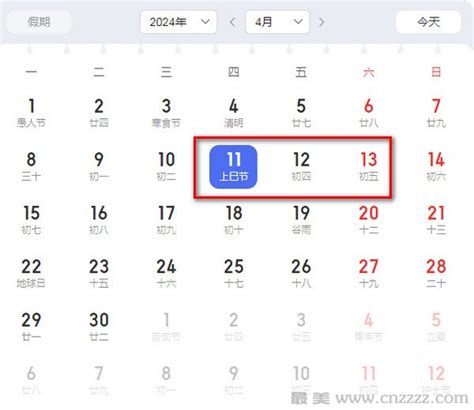 2022广西壮族三月三放假时间表最新通知_53货源网