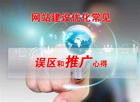 【seo服务】整站优化服务有哪些？怎么做？