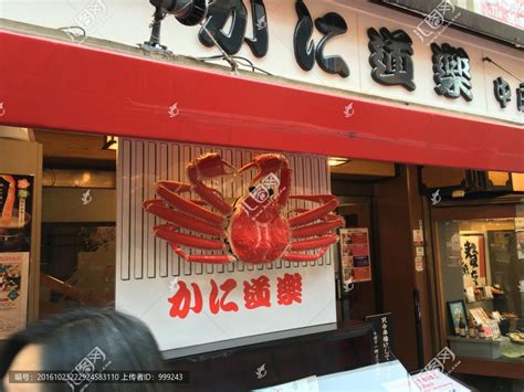 店招-外卖生鲜肥美螃蟹龙虾肉类螃蟹店招-图司机