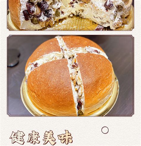 新疆塔城奶酪包同款坚果奶酪包夹心面包早餐糕点解馋饱腹小蛋糕-阿里巴巴