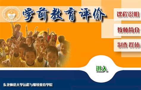自学考试学前教育专业《学前教育史》等教材出版发行 - 中国教育考试网