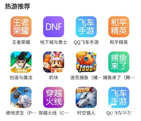 dnf金币交易平台哪个最好2020 买卖dnf金币平台推荐_九游手机游戏