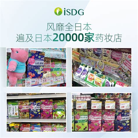 【限时专享】ISDG日本夜间酵素232种水果果蔬酵素颗粒120粒/袋