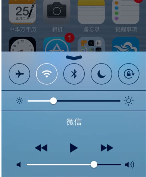 苹果手机的提示音量和媒体音量怎么调节?_百度知道