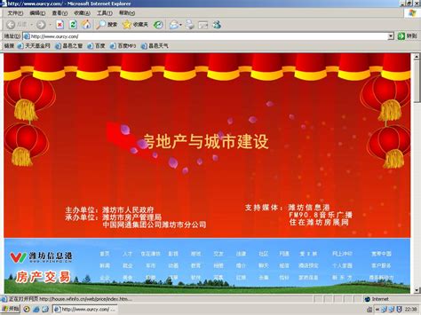 潍坊融媒app软件下载-潍坊融媒官方版最新版-92下载站