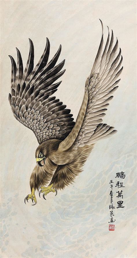 鹏程万里图片