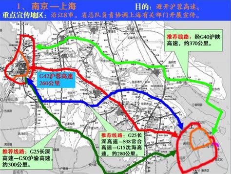 G50沪渝高速宣广段道路改扩建，注意绕行！|宣城|改扩建|枢纽_新浪新闻