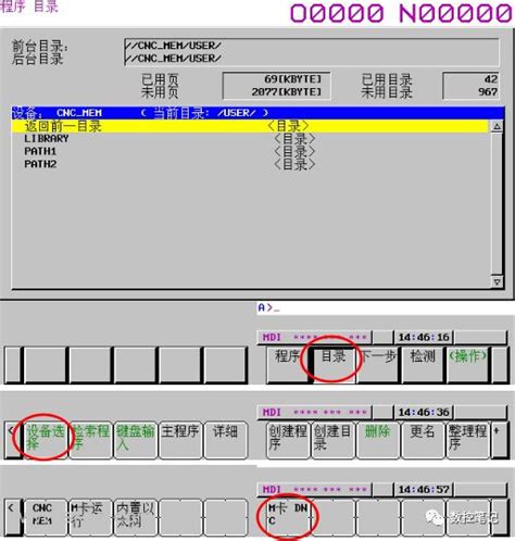 DNC系统在航天制造企业的实施和应用 -CAD之家