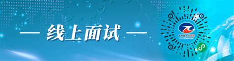 “吉事办”上线人事人才在线服务-中国吉林网