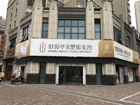 2021安徽省蚌埠市政府信访局信息中心招聘公告