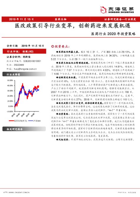 【解读】《上海市生物医药产业投资指南》（2023版）正式发布 – 肽度TIMEDOO