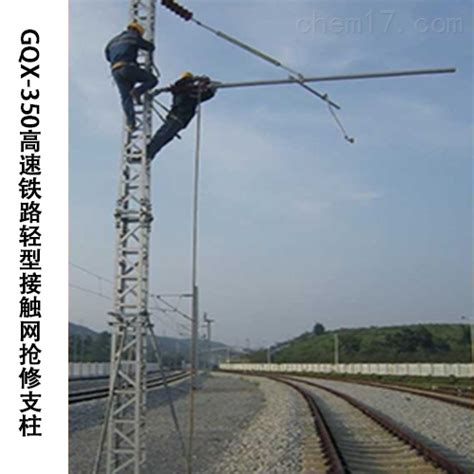 供应浙江阿继JWXC-H850铁路信号继电器_电子元器件_维库仪器仪表网