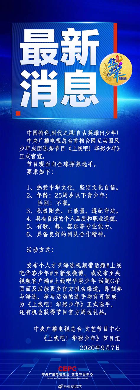 纪东杰图片