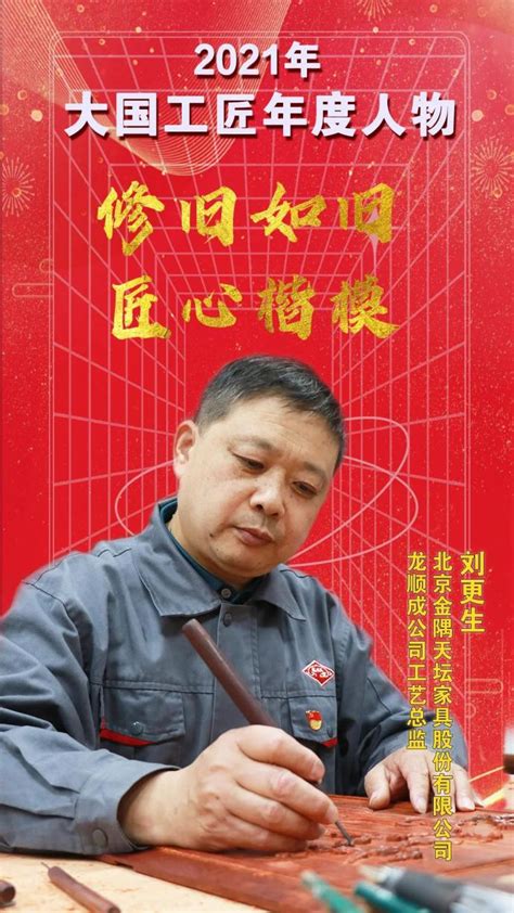 2022年大国工匠年度人物丨秦世俊：让中国制造业在世界上更有话语权_腾讯视频