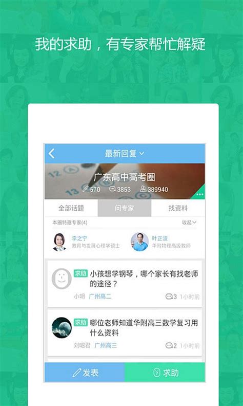 江西省教育资源公共服务平台登录入口_大风车考试网