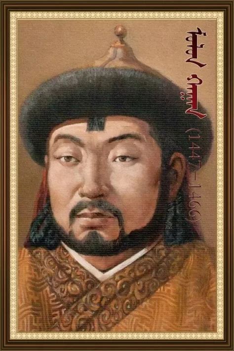 蒙古帝国历代可汗高清美图及简介（二）|蒙古|元英宗|在位_新浪新闻