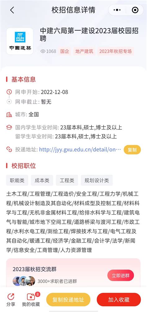央企招聘：华西集团2023校园招聘公告 - 知乎