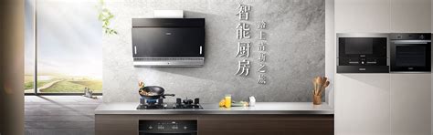 神州厨电品牌资料介绍_神州厨电热水器怎么样 - 品牌之家