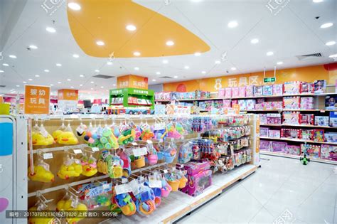 玩具店,电器店,上最大的玩具店_大山谷图库