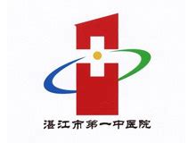 祝贺湛江久和医院再次当选市生殖医学分会主委单位_凤凰网