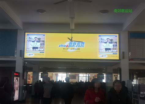 石家庄客运站广告-LED大屏广告媒体招商-石家庄巨森广告有限公司