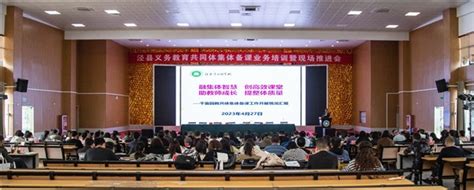 2019年宣城市幼儿体操锦标赛在泾县举行-宣城市教育体育局