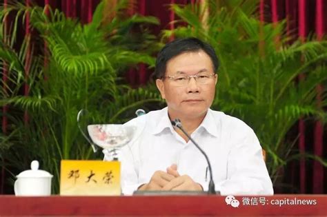汕头市委原副书记邓大荣被逮捕_手机凤凰网