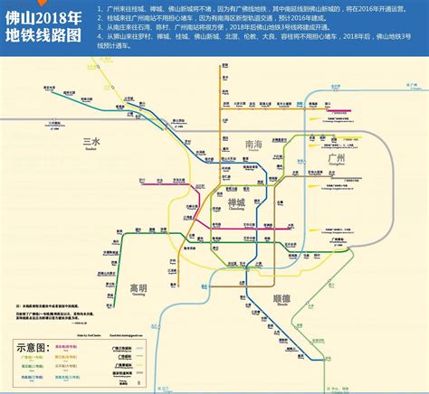 佛山地铁线路图2022（佛山地铁运营时间及票价表）_玉环网